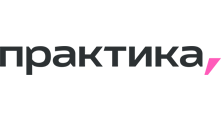 Практика