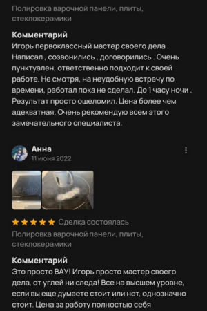 img_8319.png
